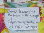 x_373af104