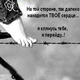 na_toi_storone_