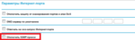netgear_wnr1000_igmp_proxy23