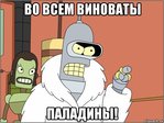 bender_100700822_orig_