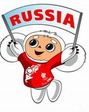 Чебураха