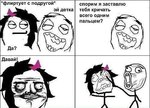 x_34622770