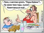 154a4e61b88415ad25e537da6d9fc30e_384