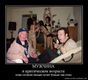 прикол (242)