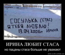 супер прикол (52)