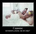 супер прикол (22)