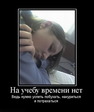 Tolko150NovihDemotivatorov_109