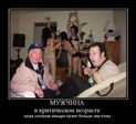 прикол (242)