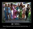 прикол (305)