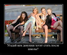 Tolko150NovihDemotivatorov_013
