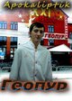 x_c68393dc