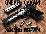 Ну здесь все итак понятно !!!