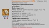 7 у оружка