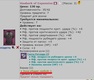 рубаха барьер