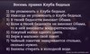 номер 7