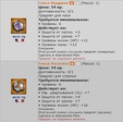 руны