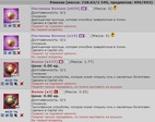 Безымянный