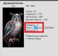 алярма Danger куда звонить