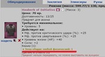 барьер