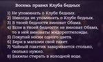 номер 7