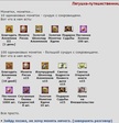 Безымянный