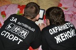 Забей на них,капай)))