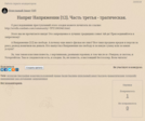 Удалено 4