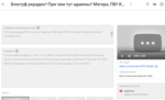 Удалено 2