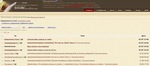 Скролл
