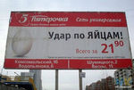 ЯЙЦА