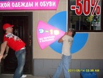 Орово