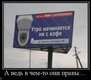 1262101781_demotivatori_1127_01