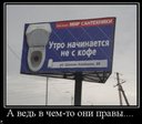 1262101781_demotivatori_1127_01