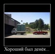 big_тсм