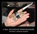 demotivatory_19