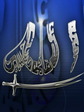 Bismillah ♥JaGuaR☺Q`TuRaL♥