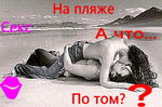 Love1Секс