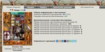 3 место в рейтинге наставников :)