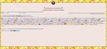 Героическое сражение - Ужасное Столкновение!