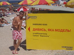 о да...