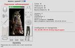 gJllC1vbIeC51WG775noHACAZXS2IEWLMgoKM429fj0w