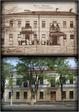 главпочтамп