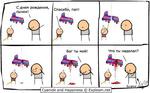 100020-2010_11_08-08_34_04-bomz_org-lol__comics_den_rojdeniya