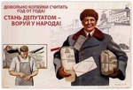 Ну вот и в чем он не прав?=_))))