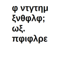 Суслу