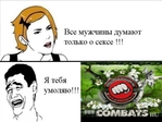 я тебя умоляю