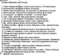 мурзилка)