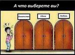 Богатство...удача...любовь??
