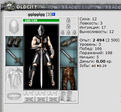 3 LVL pered 4 LVL-ov