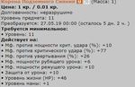 корона